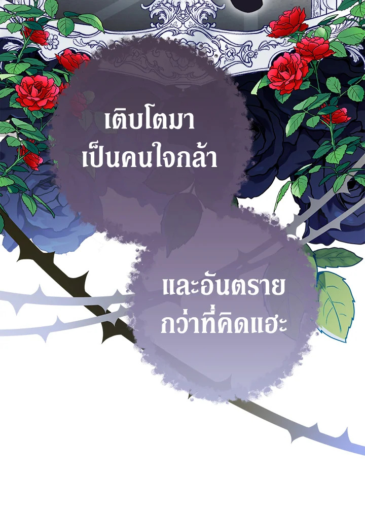 Marriage of Convenience 26 078